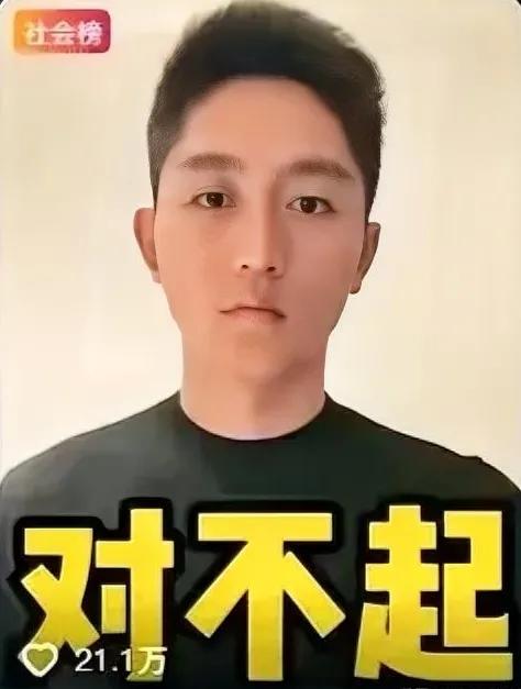 羊毛月因其轻率的言辞致歉，个人隐私被网友彻底揭露。

1. 真名杨悦，1996年