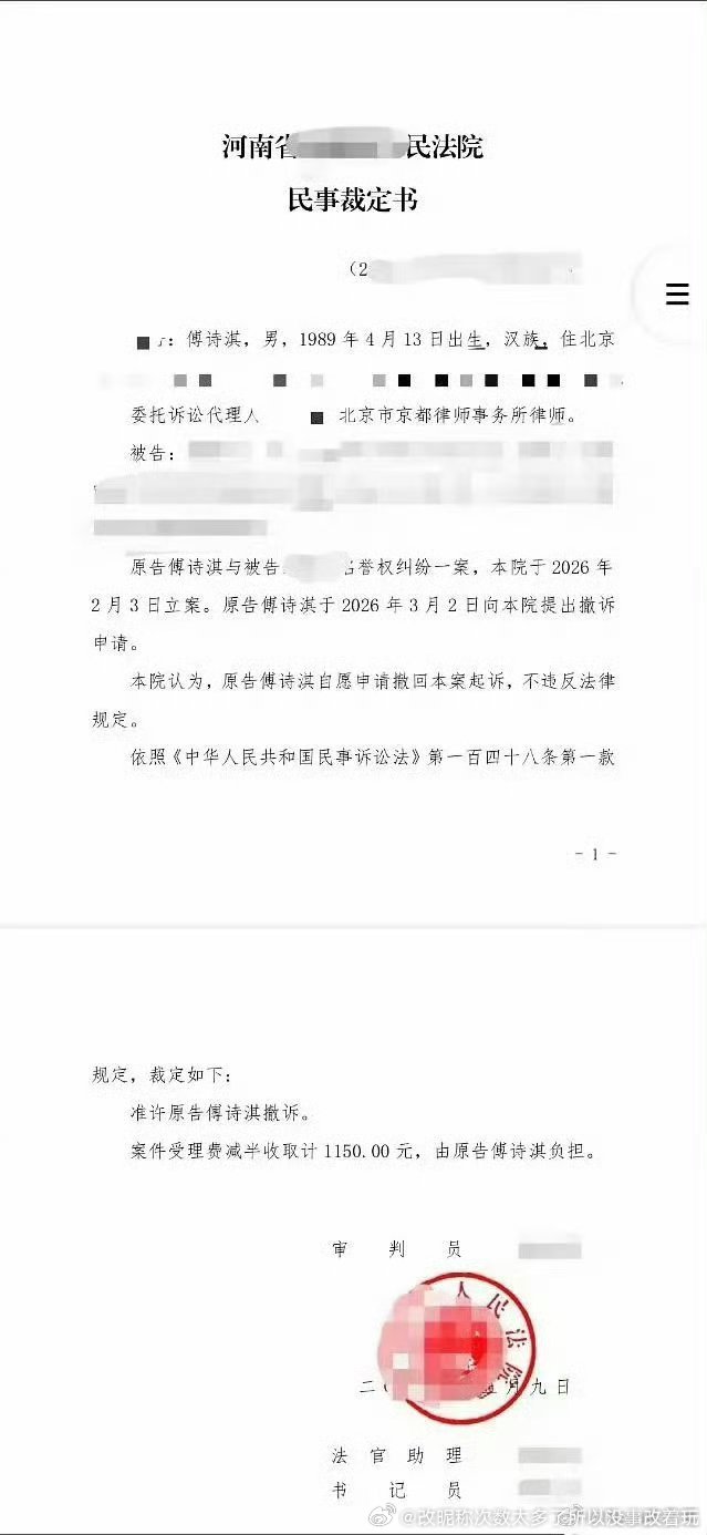 显示多少岁重要吗？成毅虽然稠但别这么双标好吗孟子义法律文书锤的94刘浩存法律文书