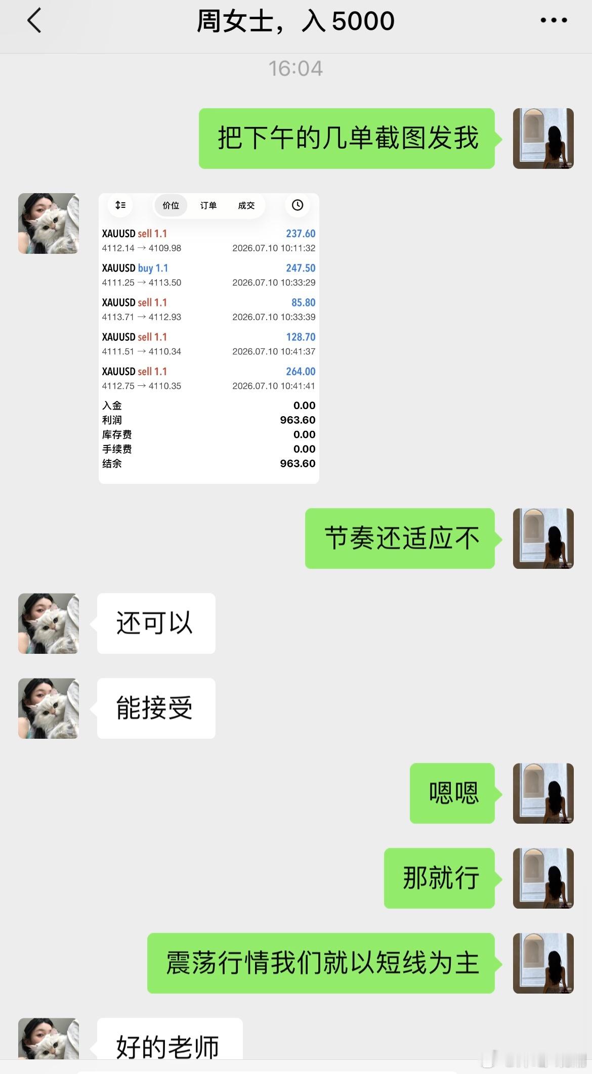 区块链  前路的波折都是必经的历练，守住本心稳步前行，终会抵达心之所向。黄金金价