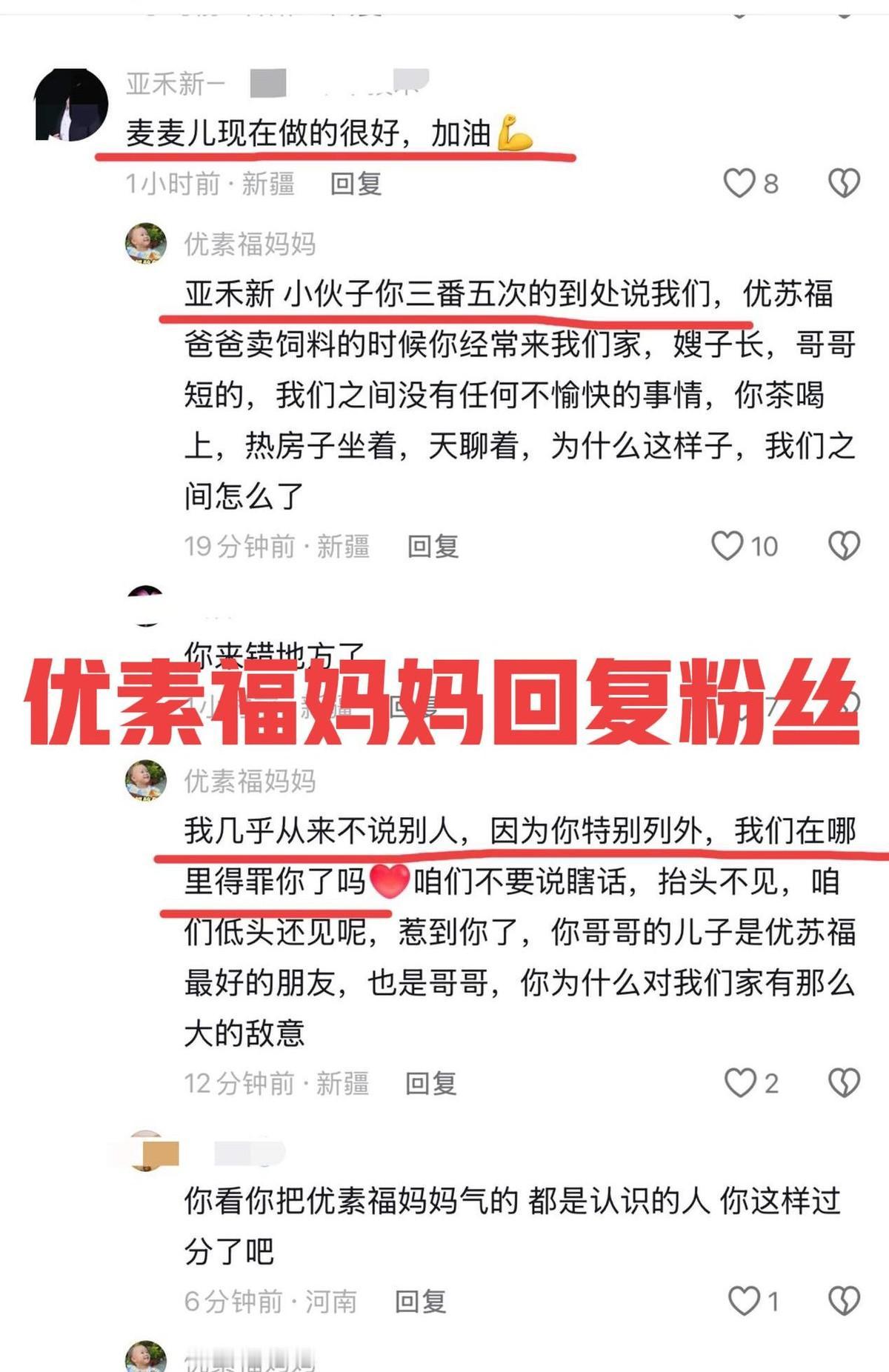 上周六摆摊三周年，蛋糕刚切完，两拨人就在评论区撕了三天。
扒开看热闹的外衣，底下