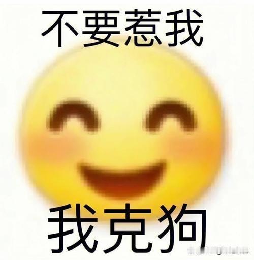 做为人
你天天嚷嚷
大喊大叫
骂小猫小狗？
那还是人吗？
