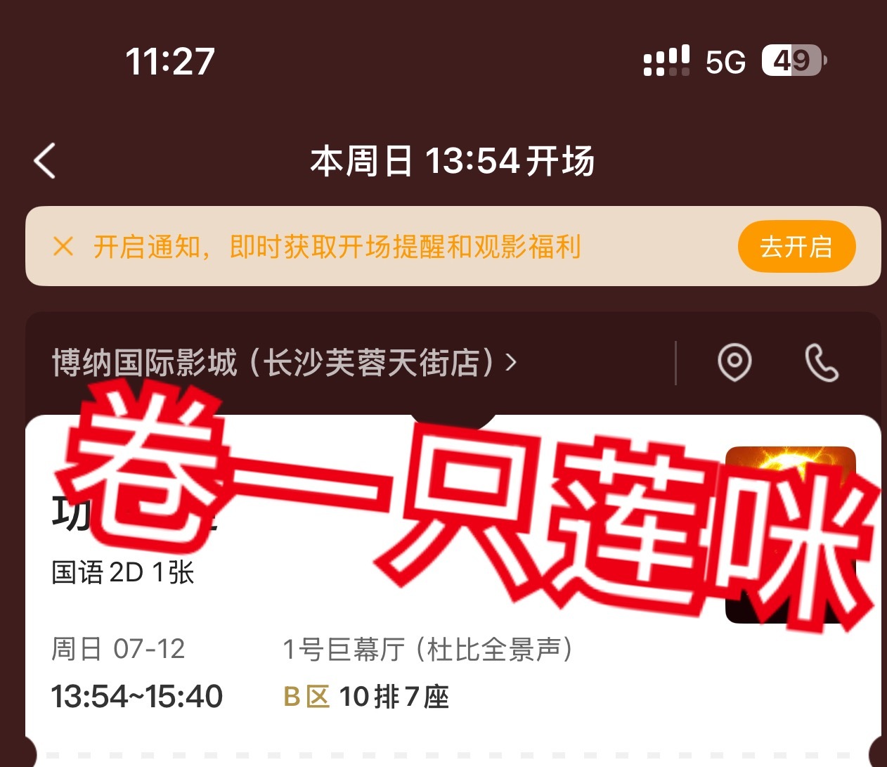 着急忙慌随便一点正好1007 