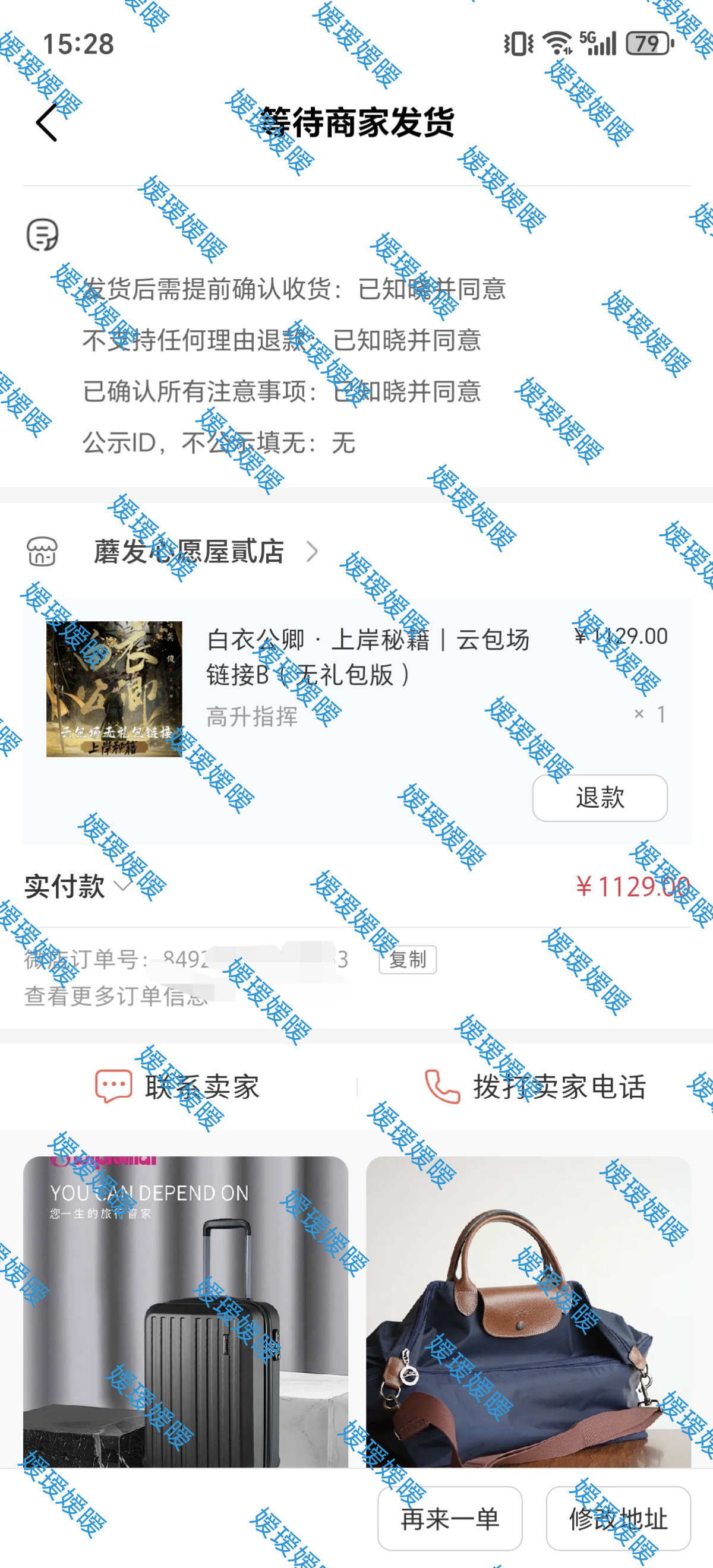 支持这个孟剑卿，话说这是龚俊演过的角色里面第一个落地武侠吧，看杀青特辑那拳拳到肉