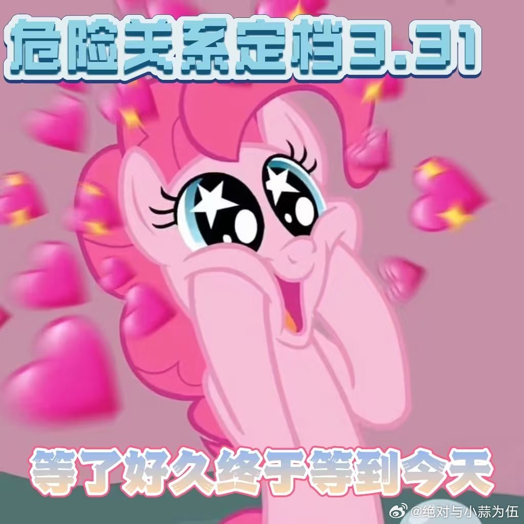 孙俪吴慷仁新剧定档 孙俪吴慷仁新剧定档3月31日！预告里颜聆的破碎感、罗梁的阴鸷