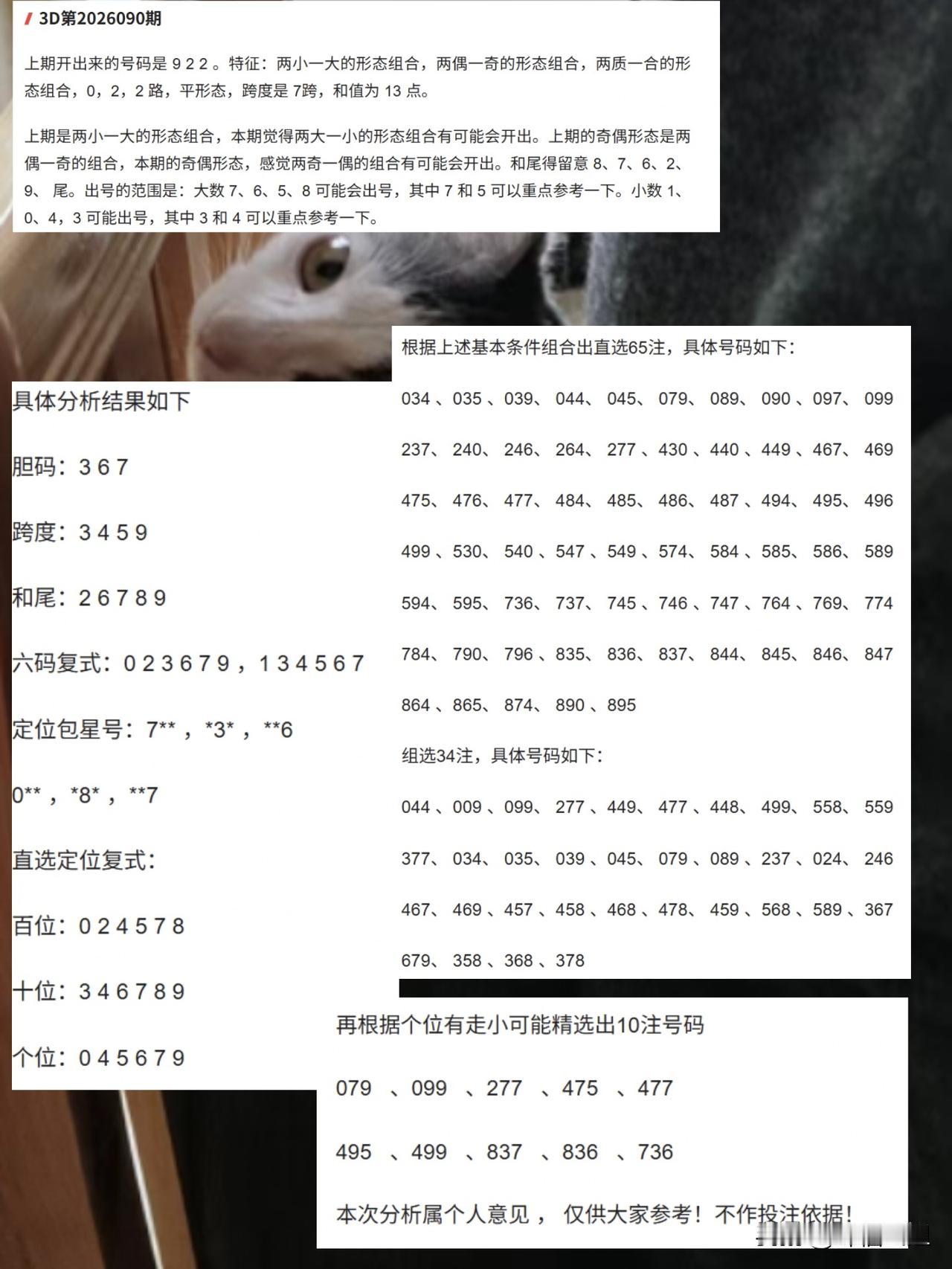 一个人最可贵的品质是什么?勇敢，敢于面对困难和危险。