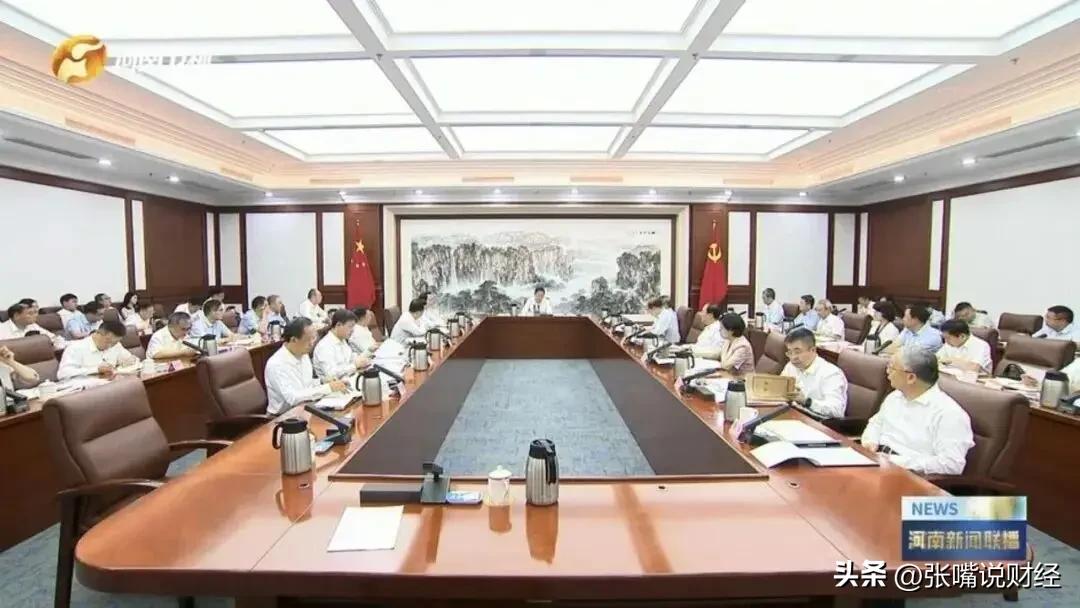 强力整治，河南一把手表决心

8月7日，河南省委常委会召开会议，研究部署健康河南