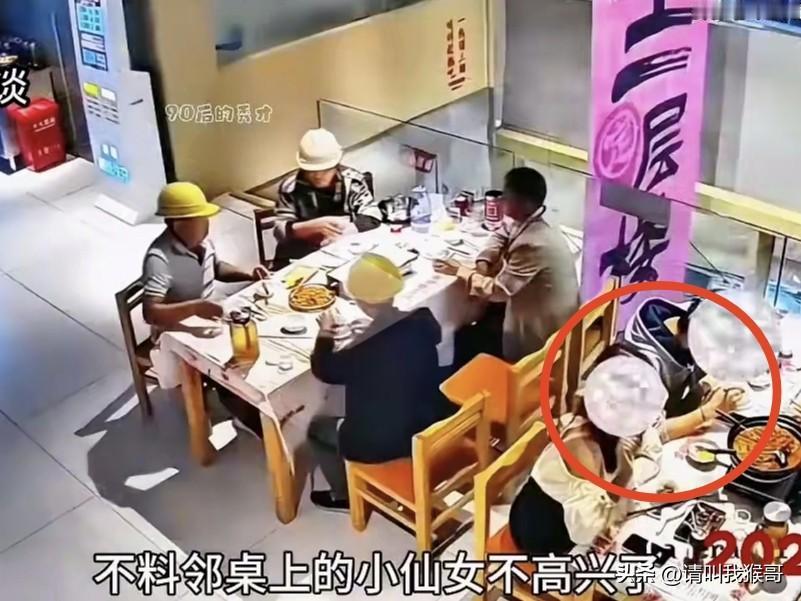 饭店里一对小情侣正在吃饭，隔壁桌来了几位农民工大哥，那个女的于是叫来服务员，想让