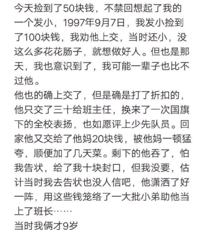 #被小孩哥的松弛感狠狠点了# 为人处世之道被一个小孩表现得淋漓尽致。 ​​​