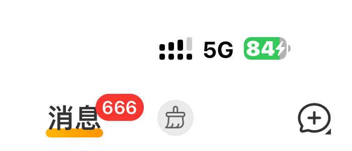 救命啊