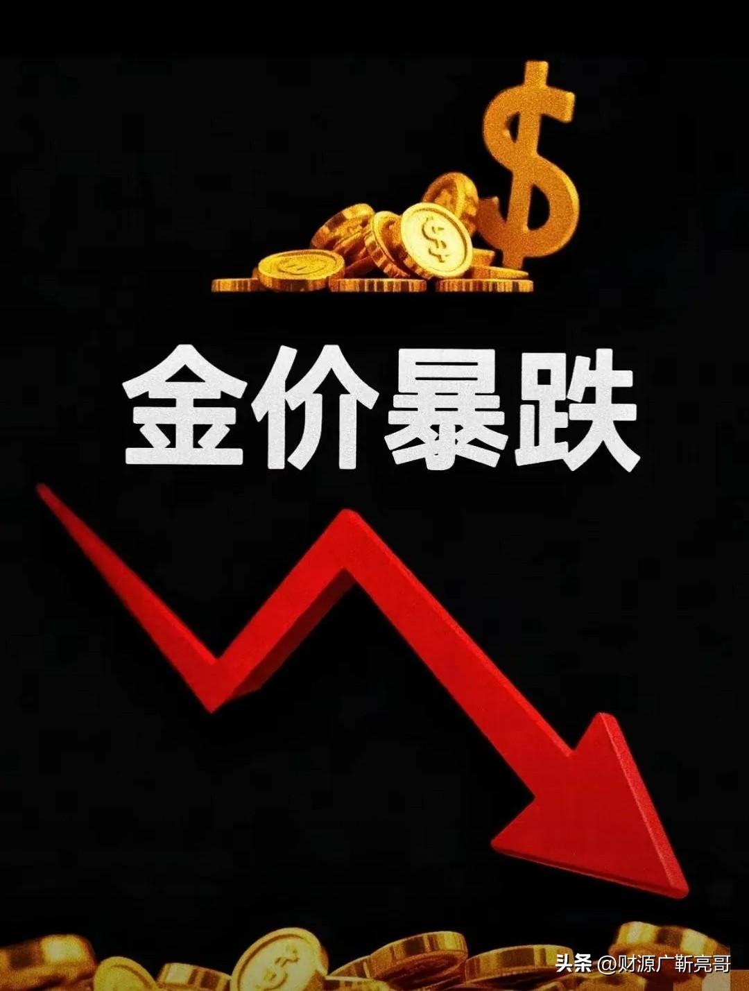 这几天黄金价格跟坐过山车似的，看得人眼晕。

背后的推手不用猜，华尔街那帮老狐狸