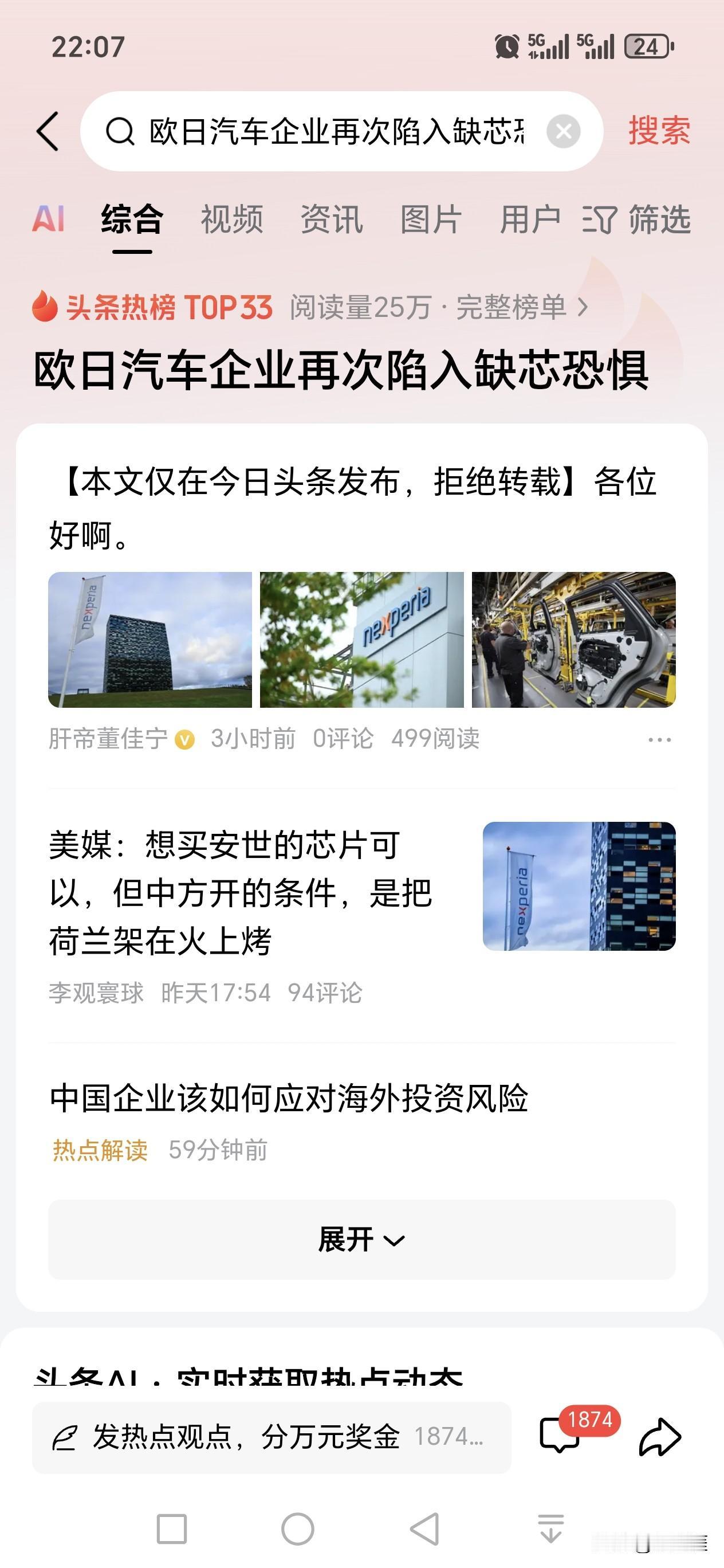 在强大人工智能和电力资源的加持下，未来全球十大汽车巨头，中国将占据至少五席，预计