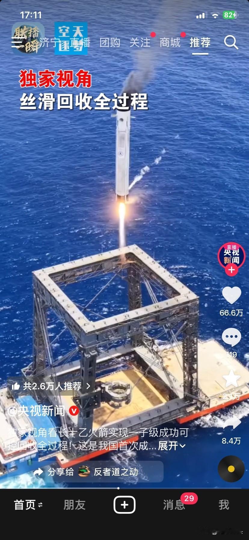 不是在圆梦就是在圆梦的路上，致敬中国航天人！