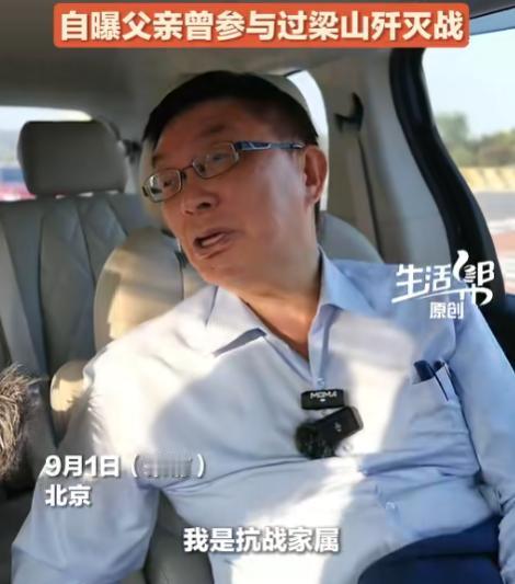 苑举正受邀来北京观看阅兵，抵达北京后他讲了一句话：“越有人讲不敢来，我们越要来！