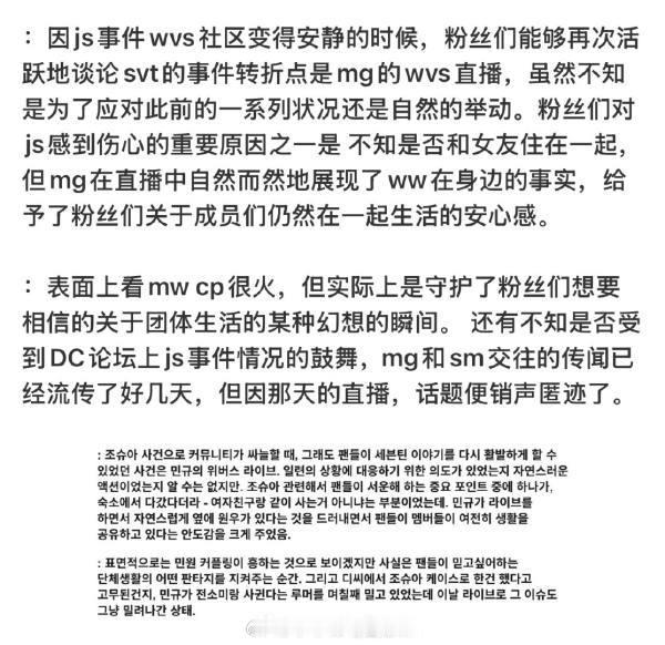 tg老舅妈怎么还有脸卖惨呢，最后一段内容没被翻译，这样看来原来最惨的还是室友全圆