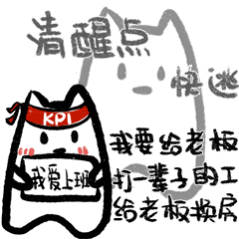家人们，五一节假日要结束了，准备上班了[doge] ​​​