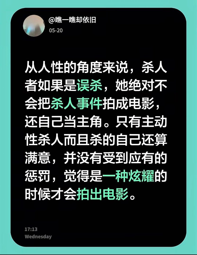 监狱来的妈妈 有人认为凶手可能平日里遭受了家暴，但出于各种顾虑不敢曝光，所以包括