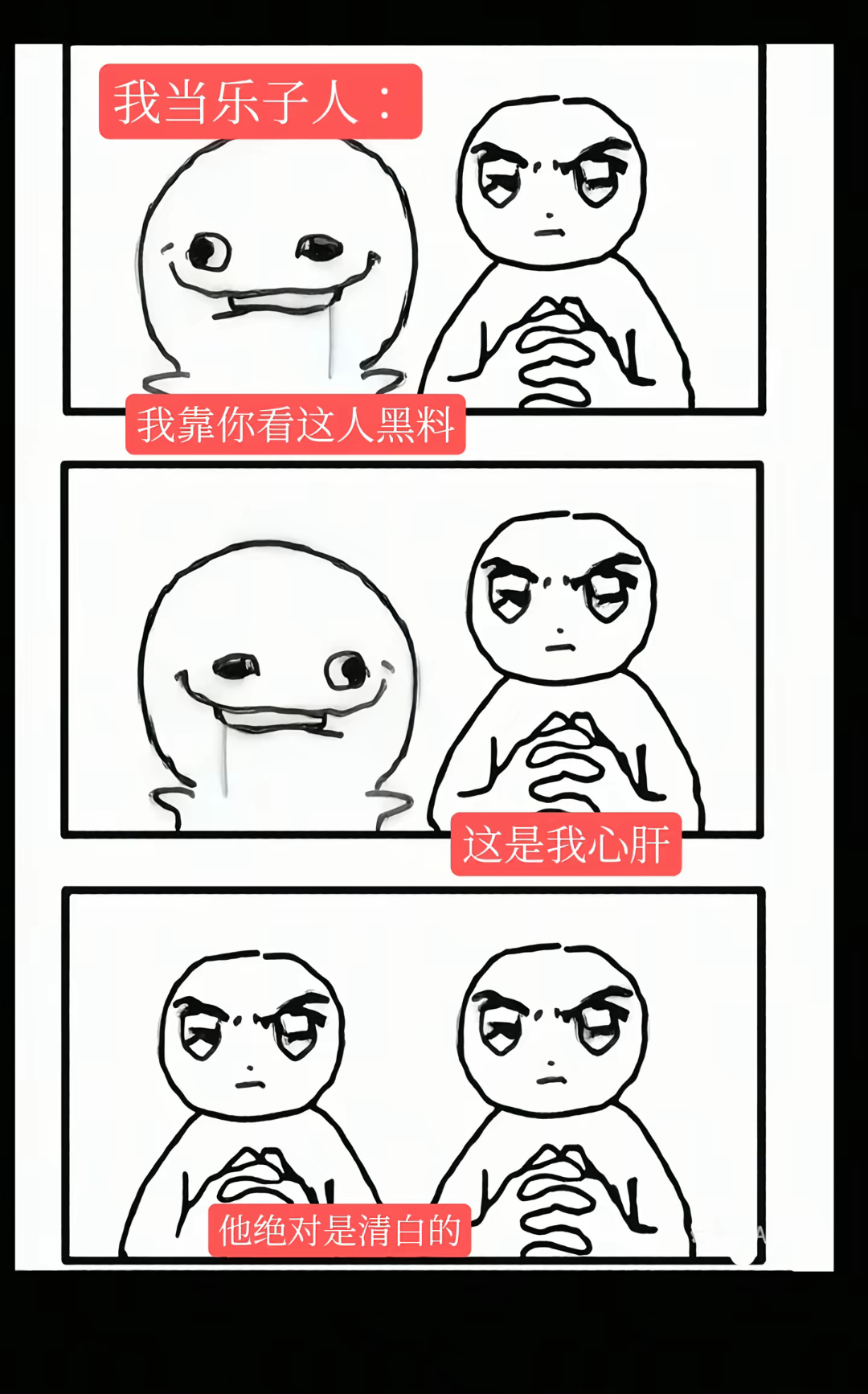 你们诡秘做不到这样全肯定的可以绝交了 
