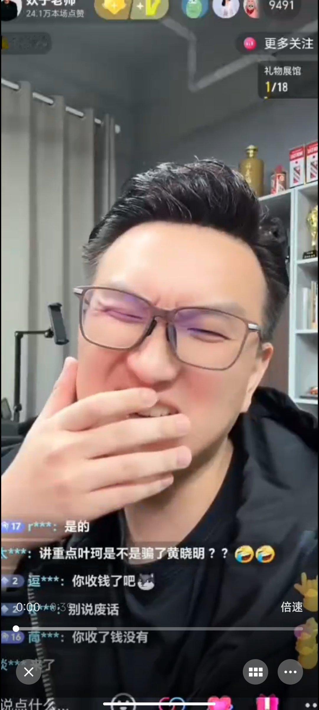 #叶珂还清债款#看来叶珂之前给自己立的人设，现在是真相大白了啊，不论怎么样，感觉