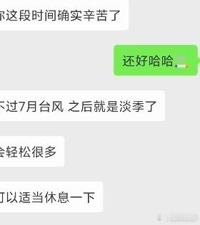 所有人颤抖吧，笨仁终于有时间上网了🚬 
