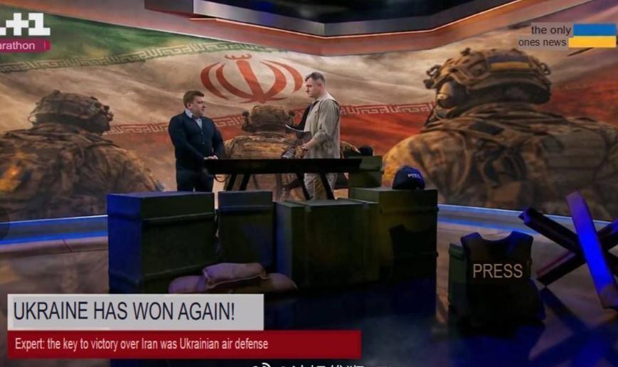 乌克兰电视台表示赢得了伊朗战争！

不仅是伊朗战争赢了，对俄战争也赢了，战场双赢