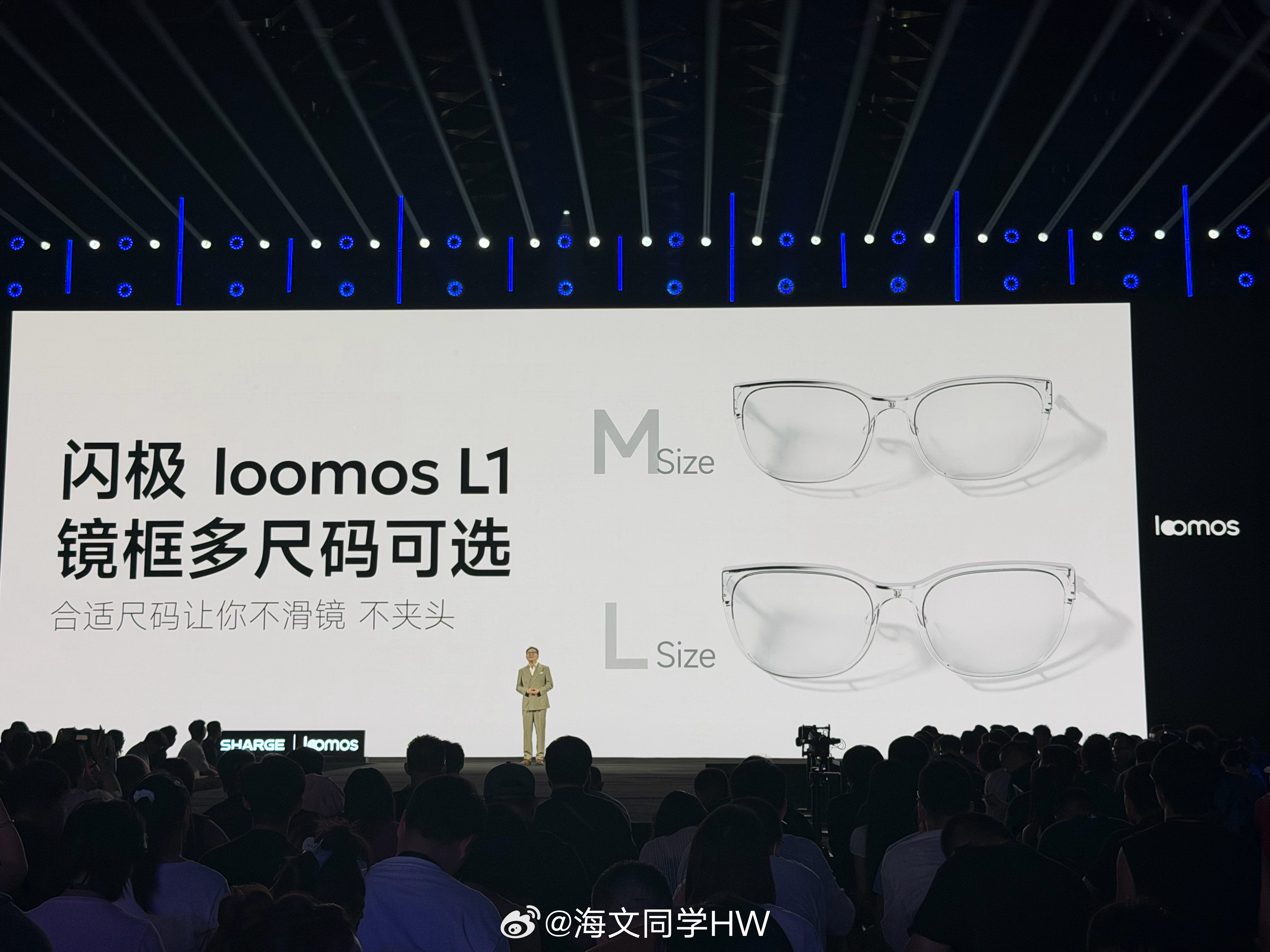 为了适配不同的头型，闪极loomosL1镜框居然有多尺码可选，还是很人性化的闪极