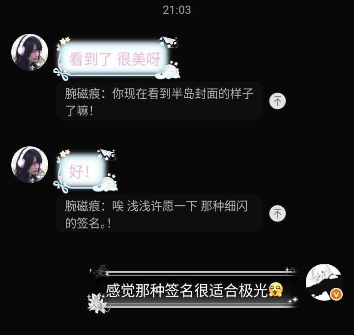 燥候