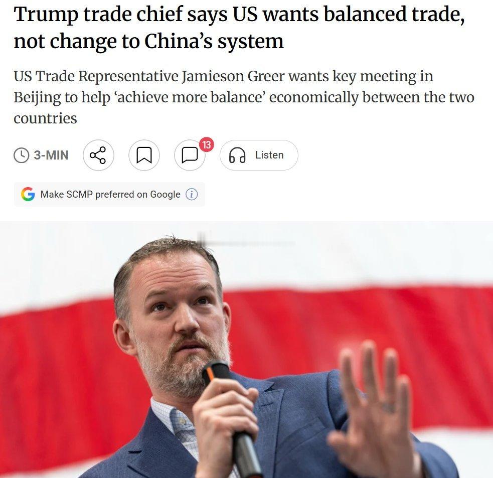 美国贸易代表格里尔在特朗普出访前先放软话：美国不是要改变中国体制，也不是要重塑中