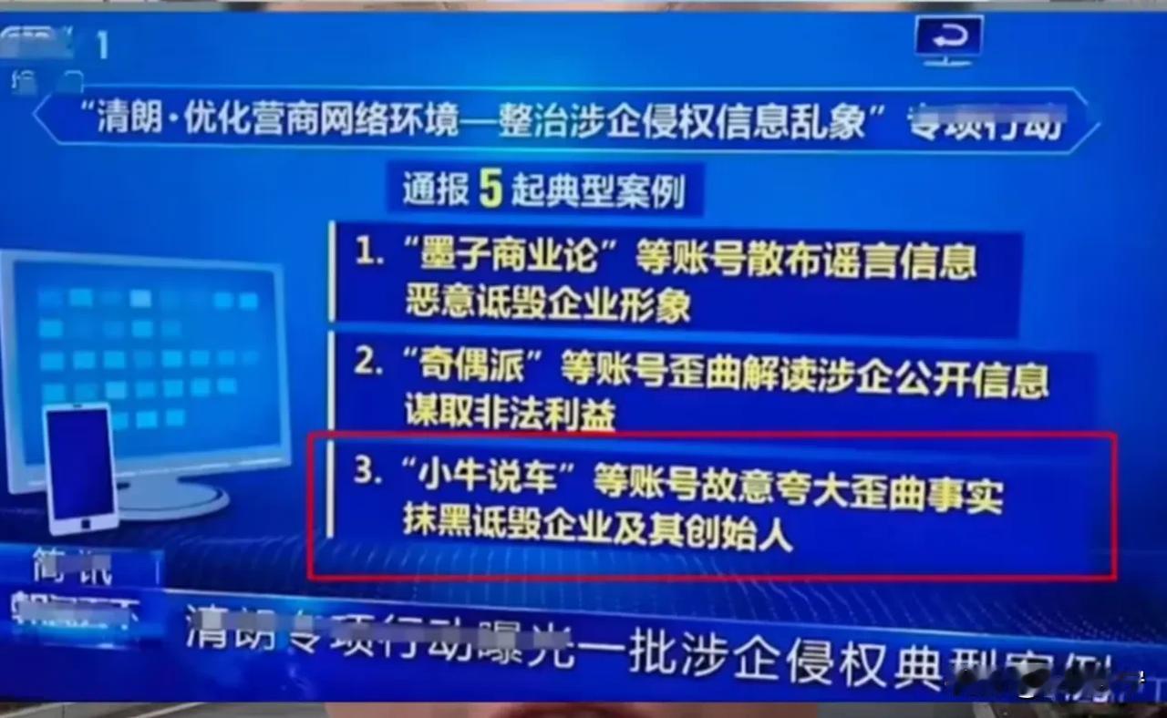 最近汽车圈有两个重大新闻，预示着车评人“黑嘴挣黑钱”的日子一去不复返了。

一个