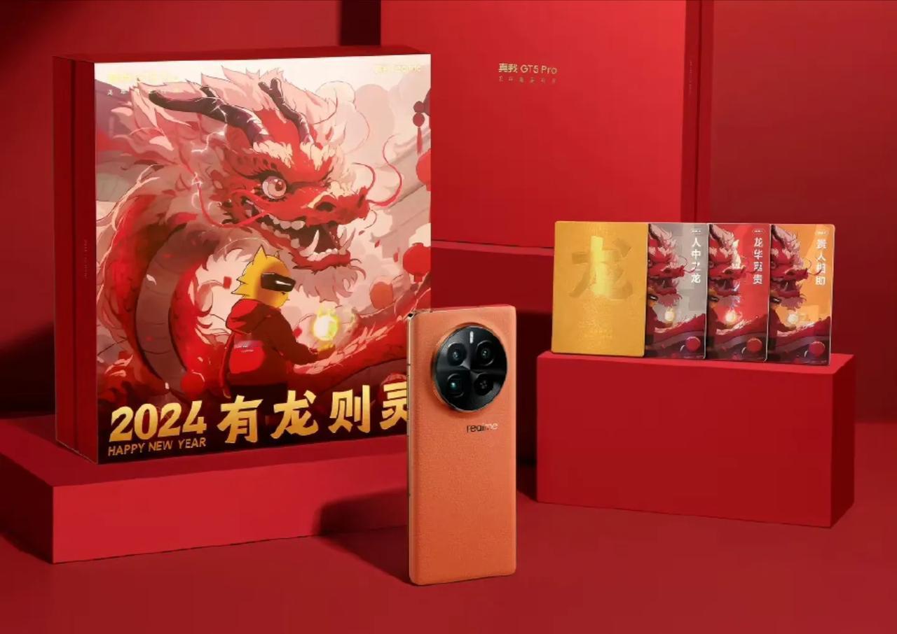 今晚正式开售！真我年货节来袭，真我GT5 Pro龙年限定礼盒成最大亮点

想不到