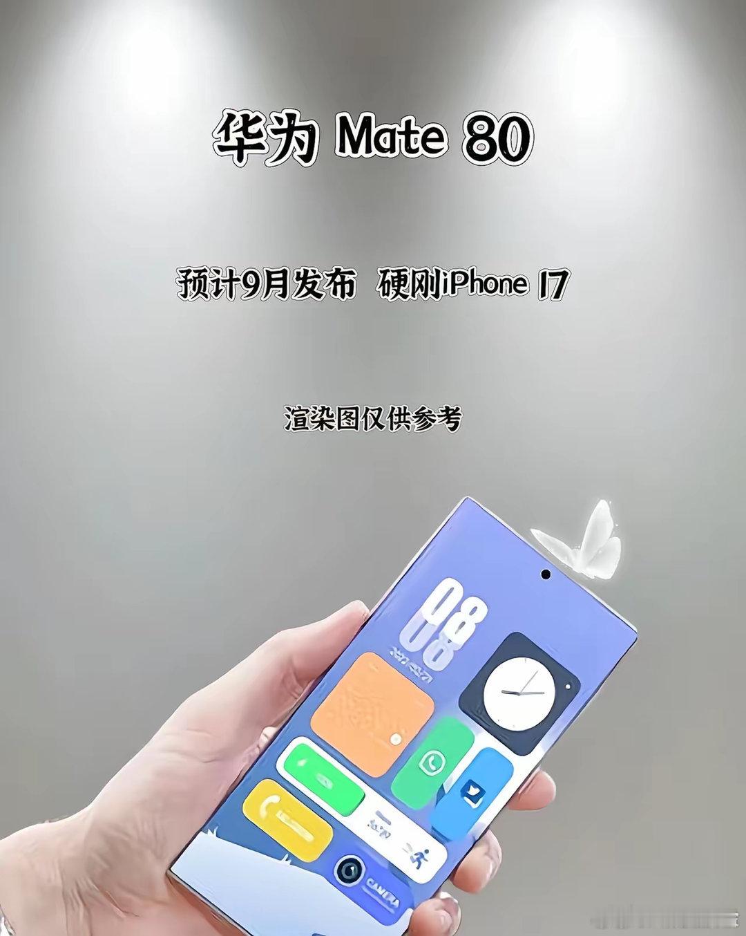 HUAWEI Mate80渲染图出炉，直角边框+八星八钻后置模组+居中打孔+超窄