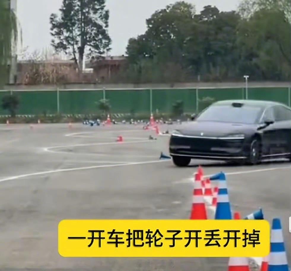 【余承东回应享界S9麋鹿测试黑幕】余承东直面享界S9麋鹿测试争议，实锤人为恶意动