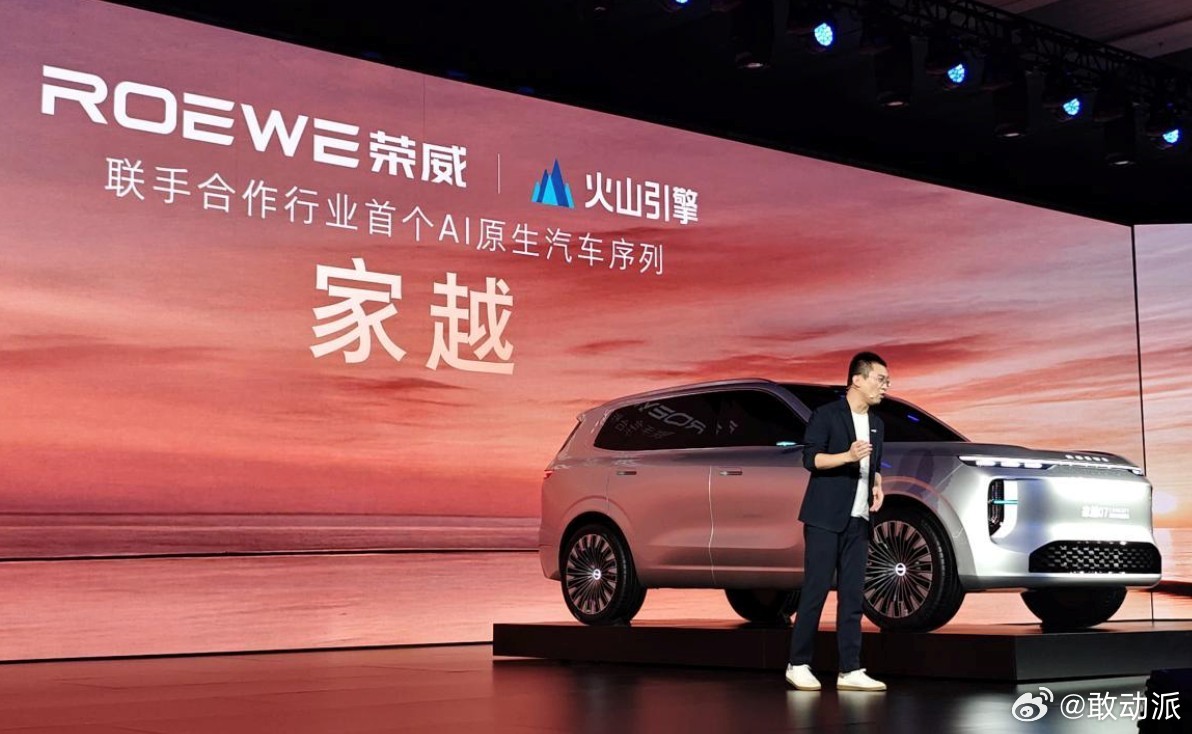 荣威家越07预售价区间13.78‑15.28万元，作为一台中大型五座增程SUV，
