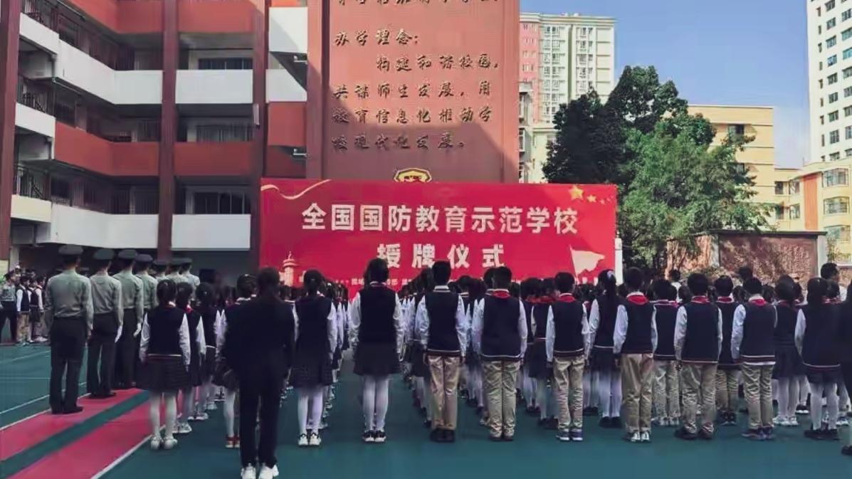 🔥五华教育再添高光！普吉小学、先锋小学拟入选教育部全国校园足球特色学校，成昆明