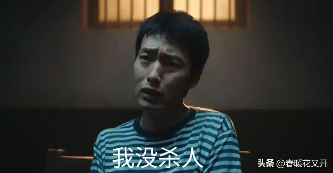 《重器》薛春燕到底是谁杀的？在证据存疑的情况下，杜晓辉被执行死刑，人真是他杀的吗
