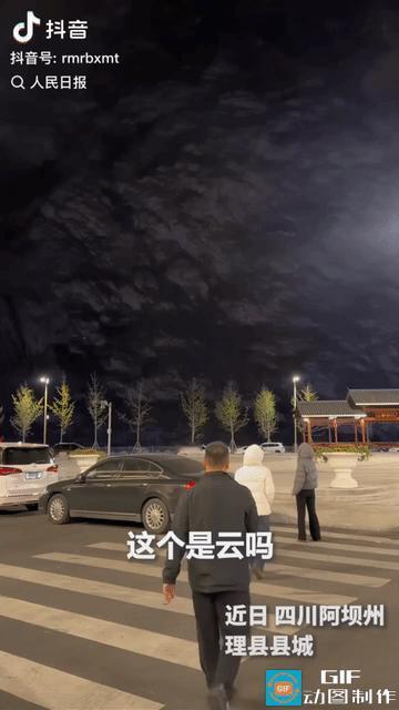 “太吓人了！”四川阿坝理县，一男子夜间赶路时无意间抬头一看，瞬间被眼前黑压压一片