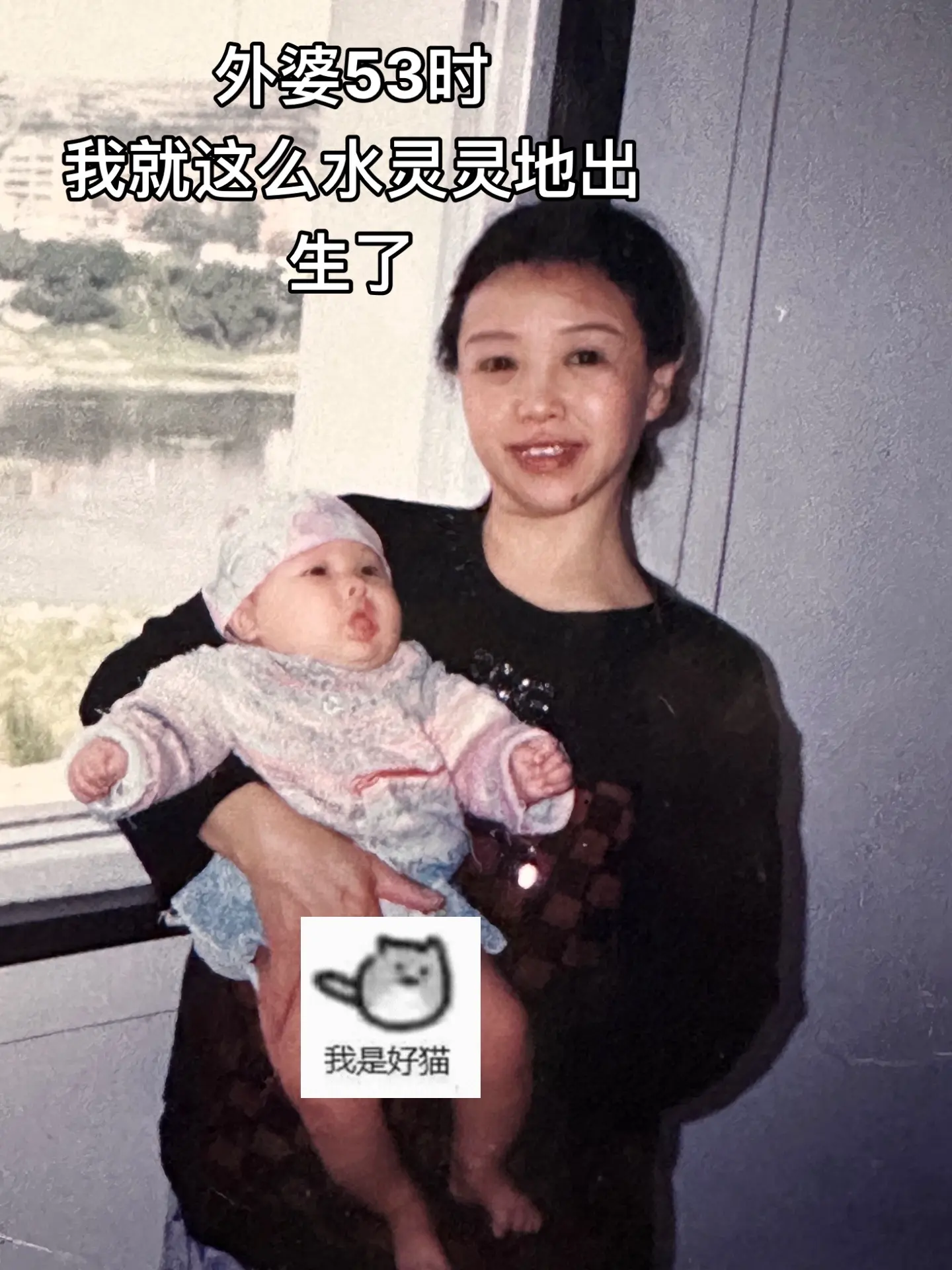 和外婆的合照记录了我从小到大的成长变化