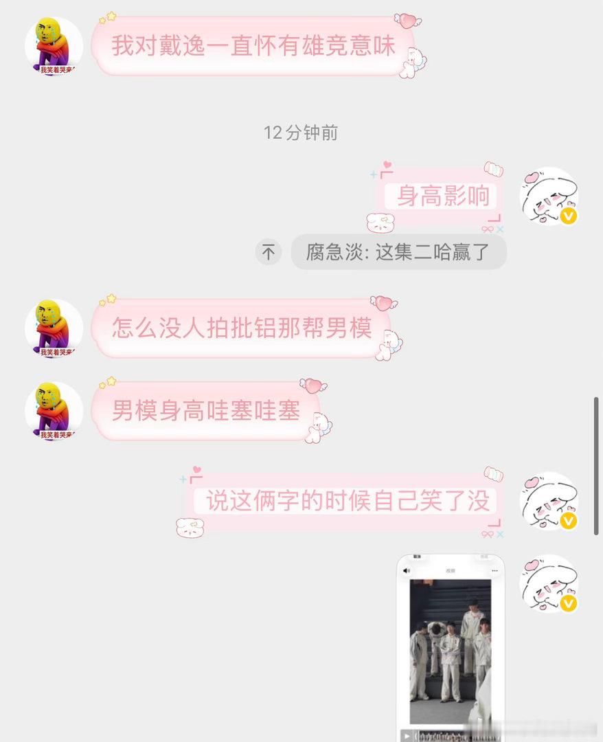这位铝美底线在哪里 