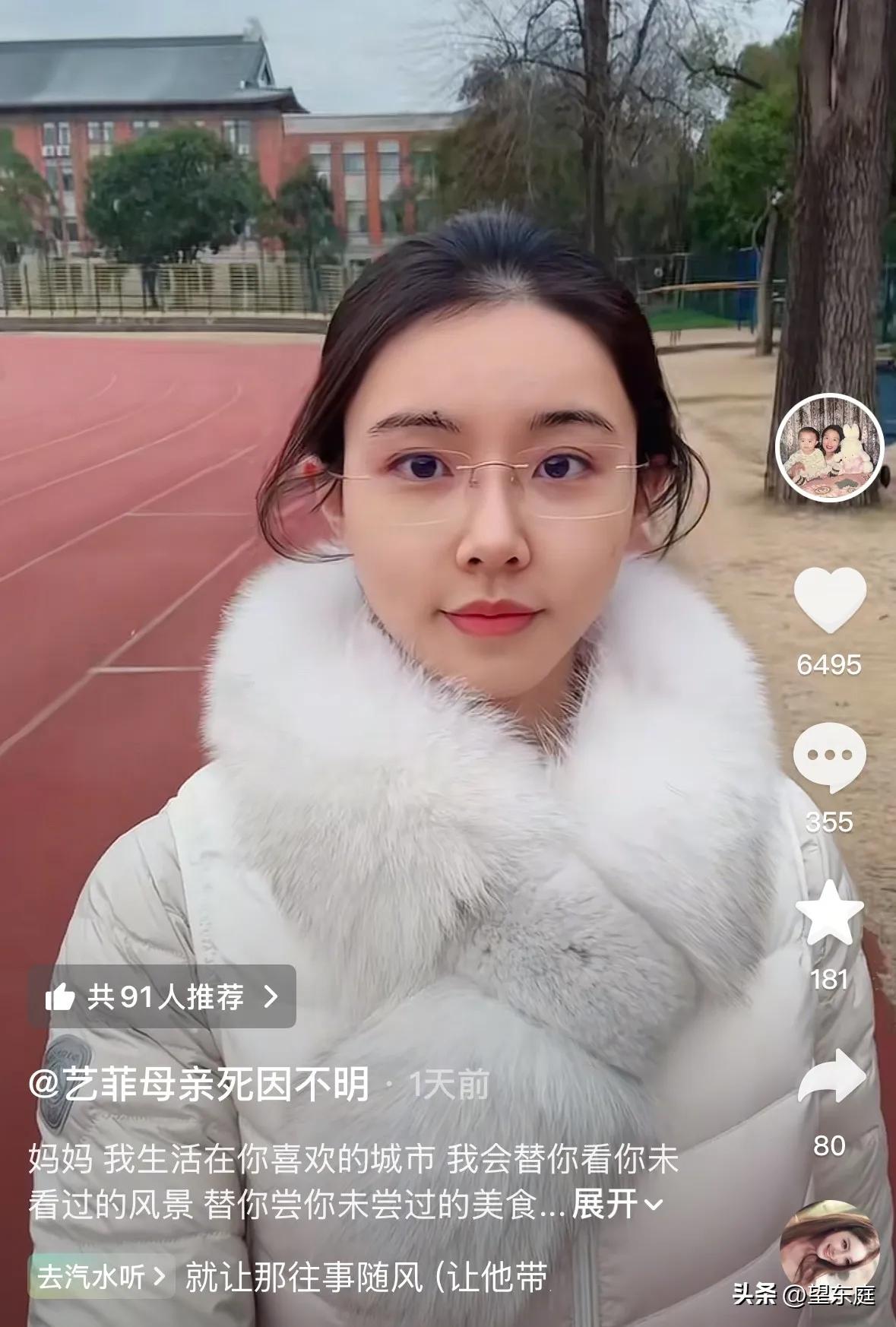 河南平顶山。
女孩命运多舛。9岁母亲去世，跟小姨生活。她知道母亲留下房产、商铺、