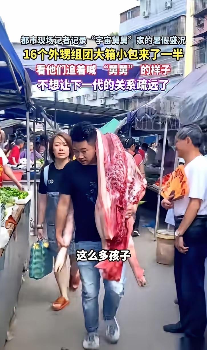 一群连毛都没长齐的崽子，硬是凑了一堆零花钱，整整9800块！生拉硬拽把个中年男人