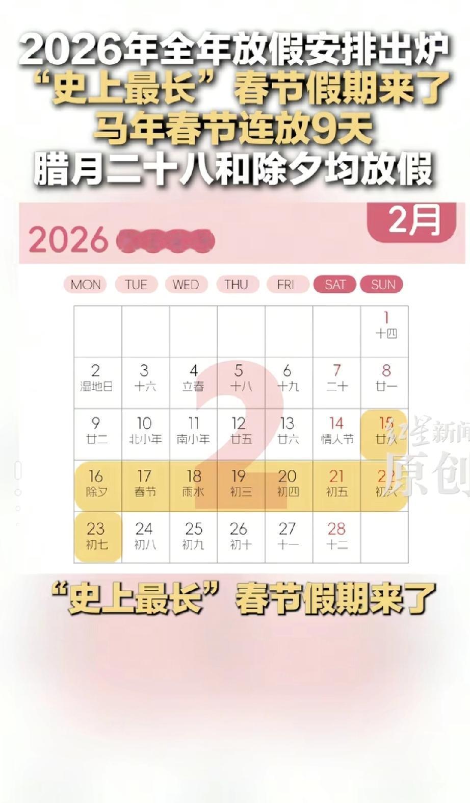 这也太爽了吧！！！
