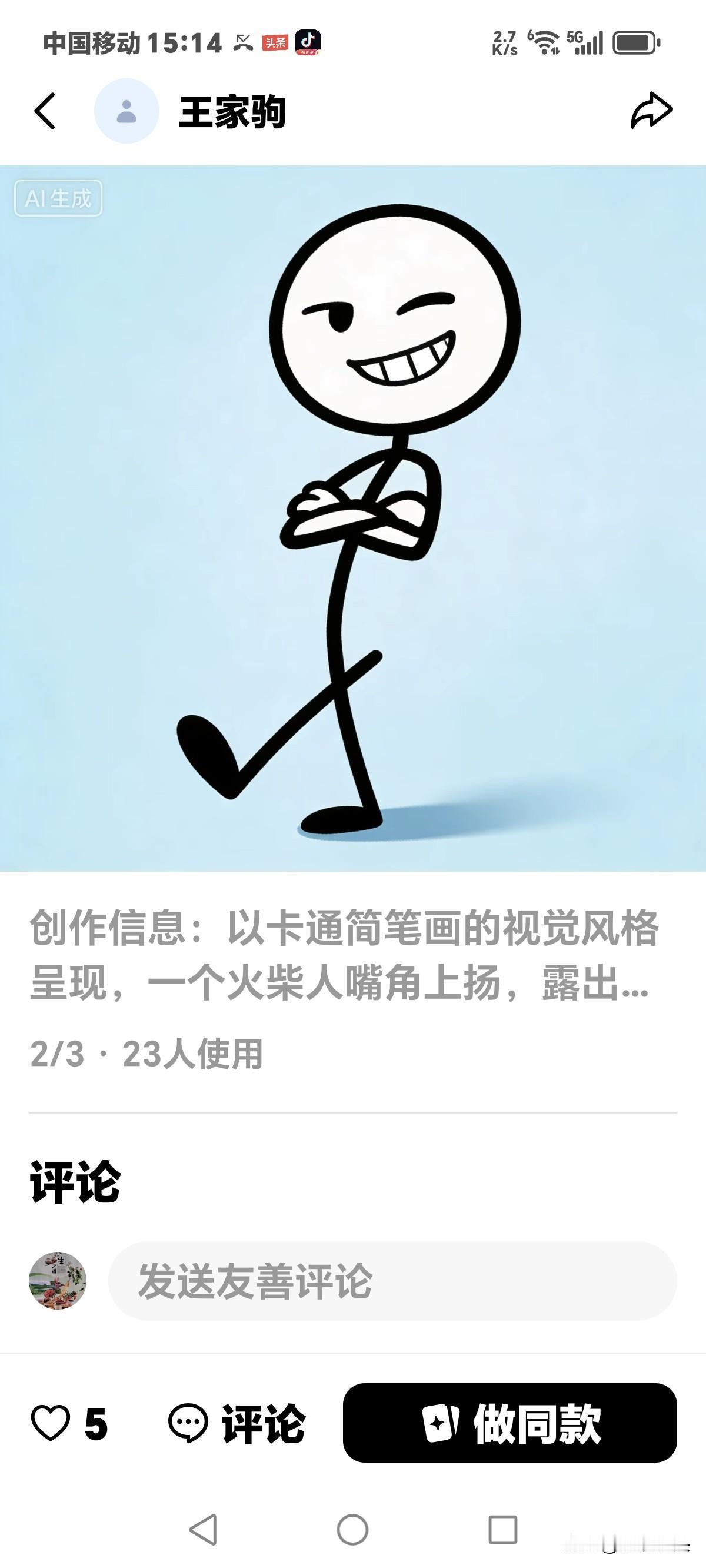 拿着钱到养老院当爷去，
也不能掏着钱让你拿着当孙子，
养老院，
不干家务活，
不