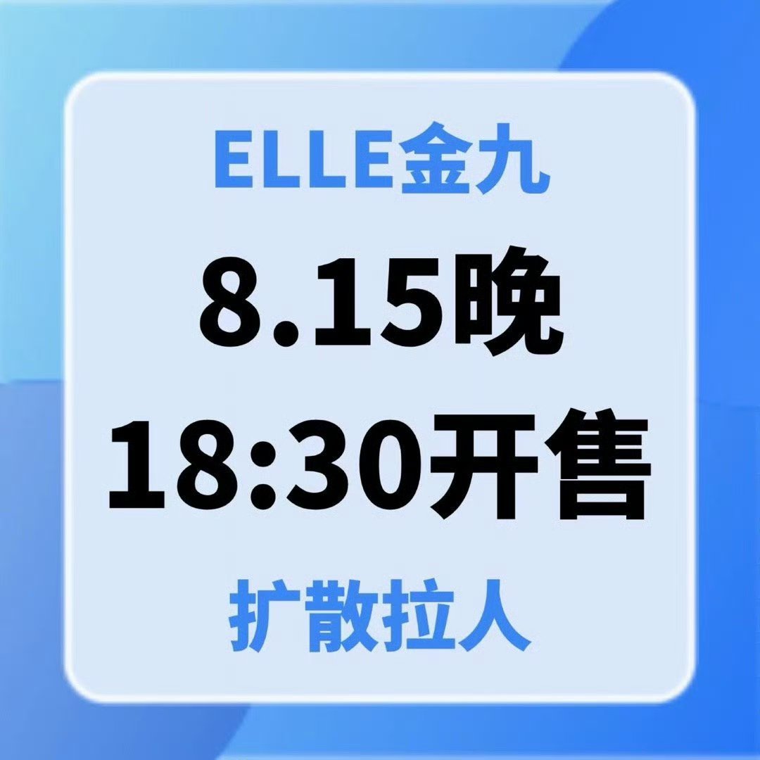 柳智敏