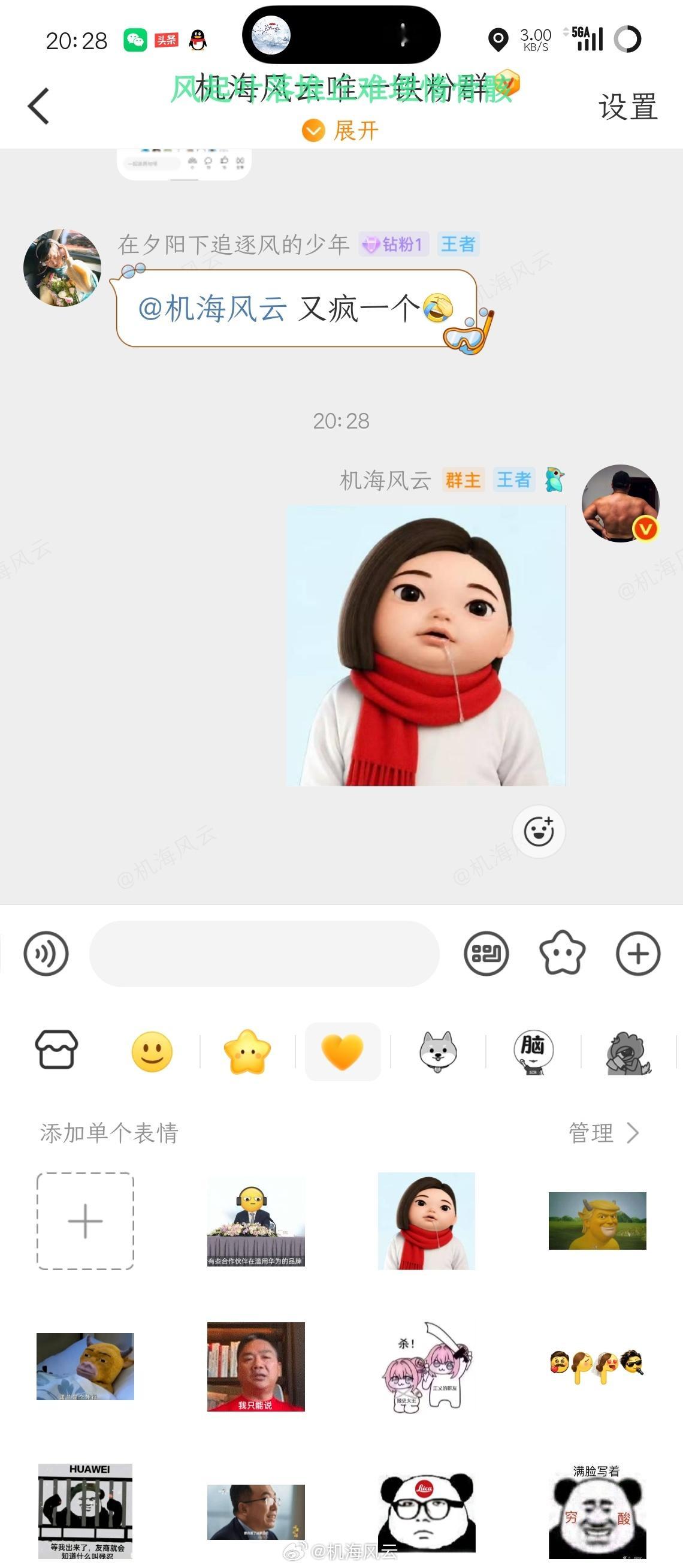 如果能一直活在幻觉里，兴许也是一种解脱吧🤣 ​​​
