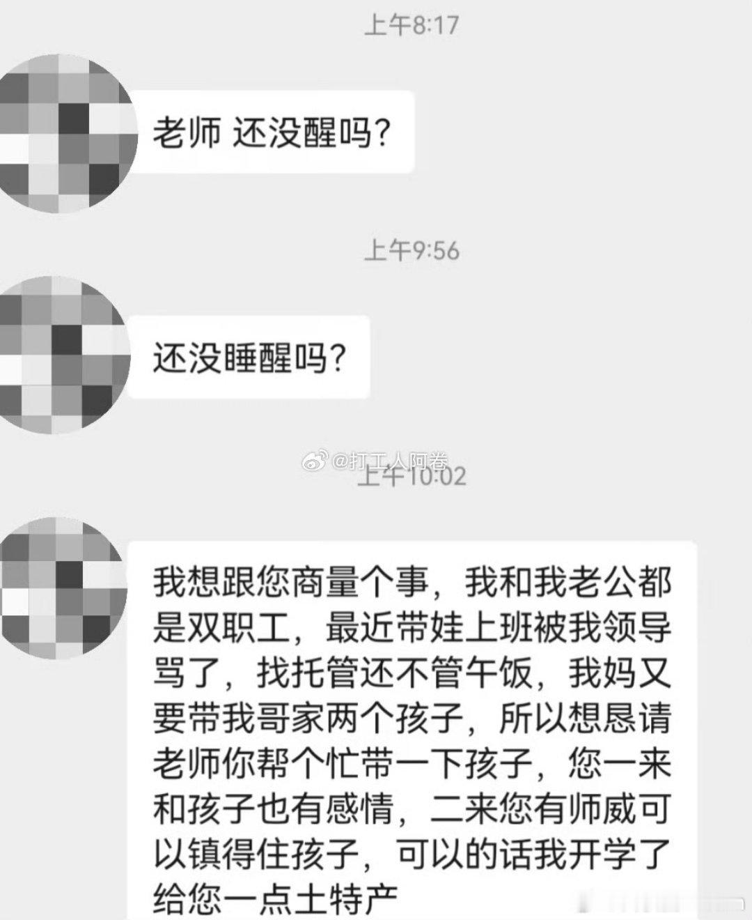 老师看完两眼一黑的程度 