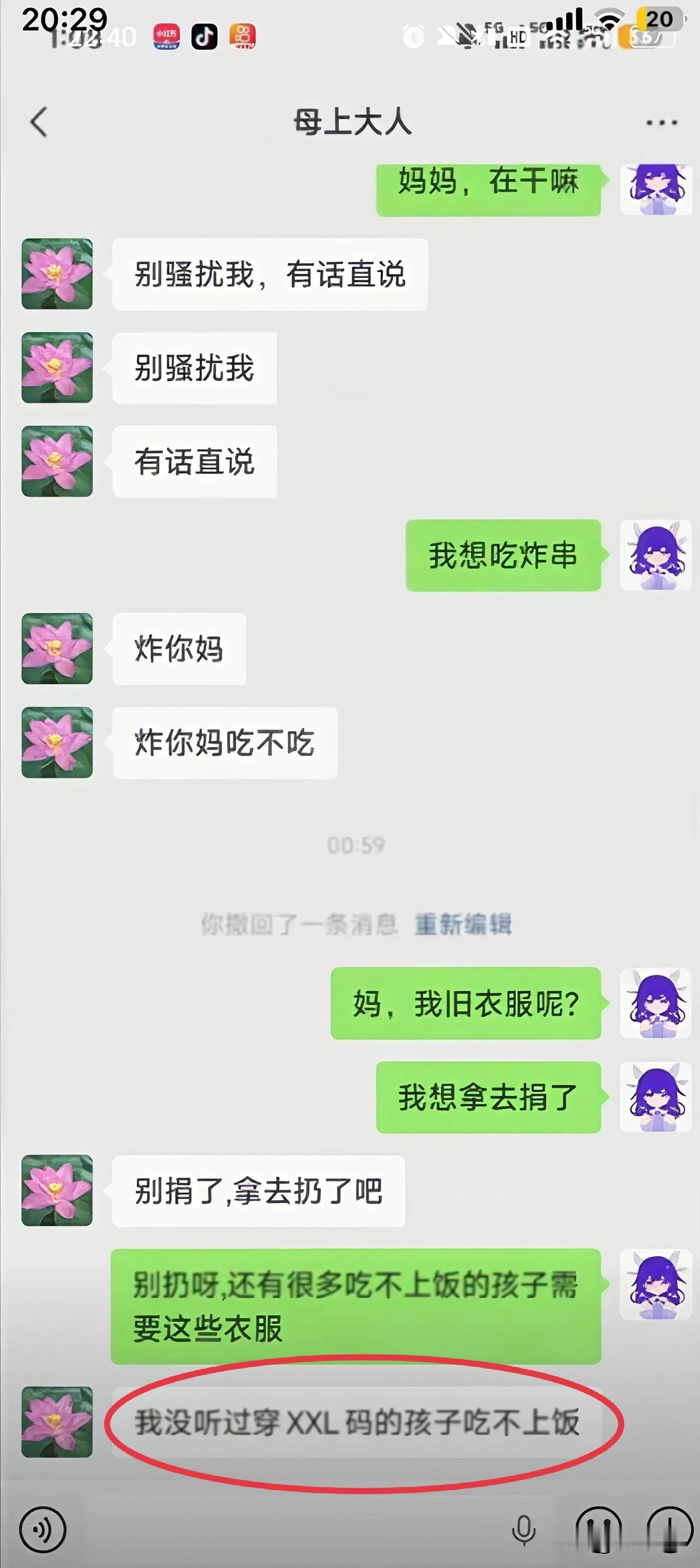 我敢说这么会唠嗑的
绝对是东北人！[呲牙][呲牙][呲牙]
