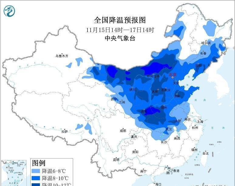 播报一下寒潮大Boss的进度：
过程持续时间：15夜间-17日
主要降温时段：1