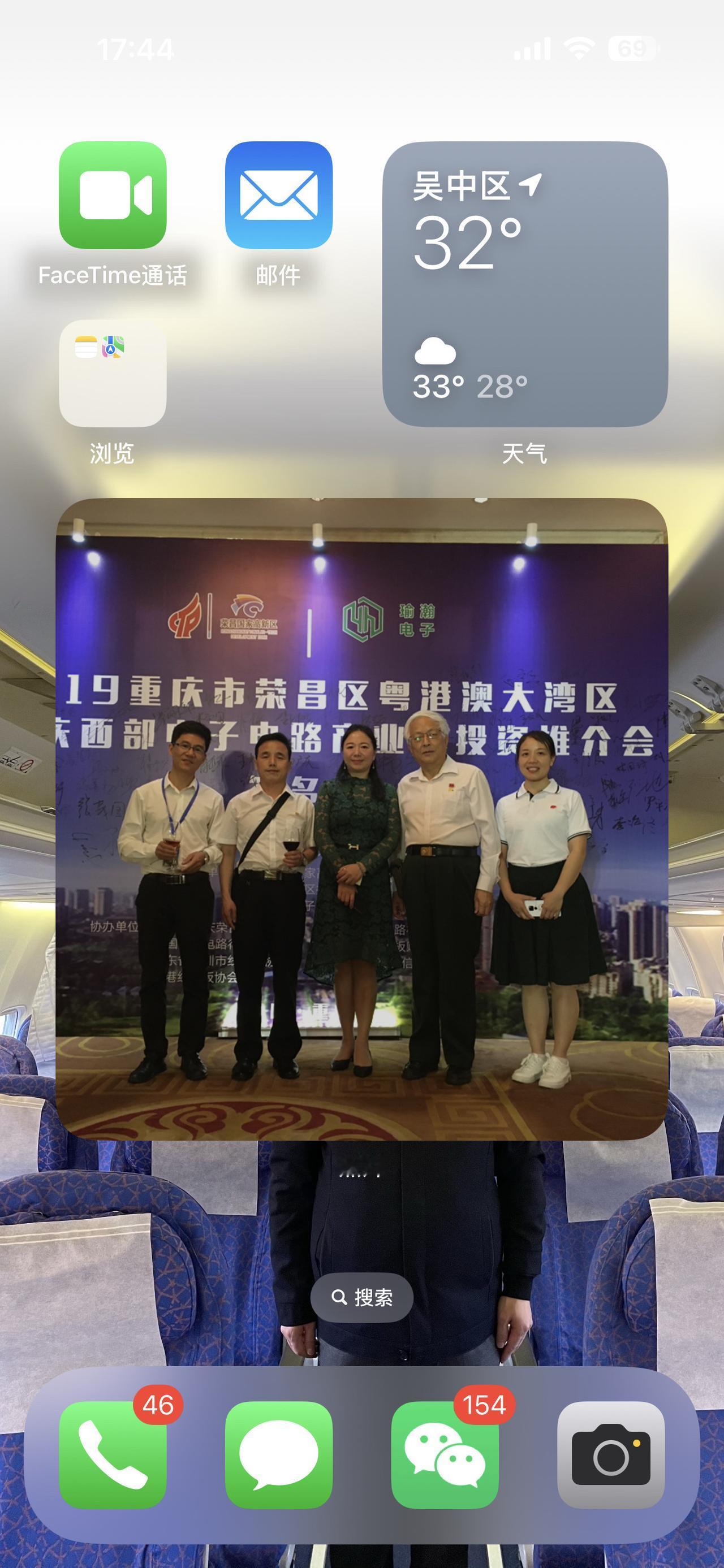国际会议与交流 参会代表合影留念 我们如何重塑未来就业版图 新工科崛起