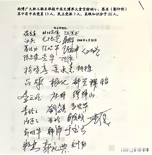 最近逛博物馆，总听到一些导游把历史讲成猎奇故事，比如故宫用猪血镇邪、和珅逆袭成功