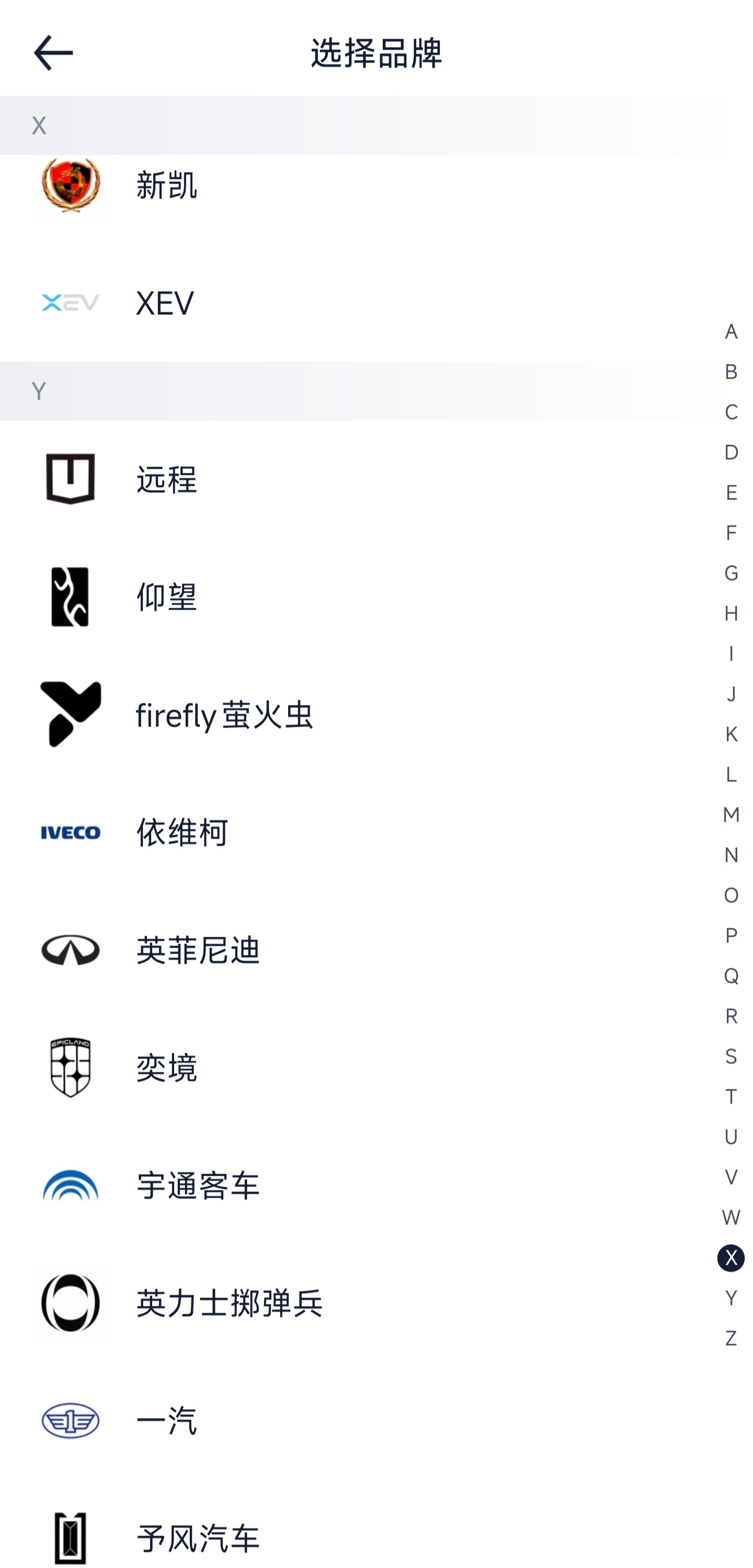 AITO问界这个名字很有意思，在很多检索页面中，你要找的是「A」、而不是「W」不