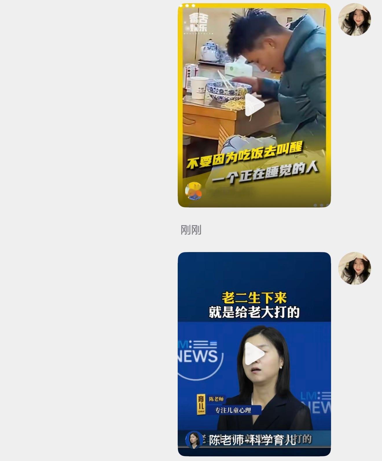 每日给我爸妈转发这种视频 ​​​